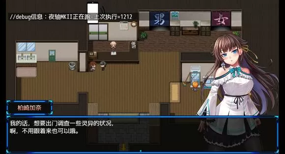 除灵猎人全cg解锁攻略缩略图
