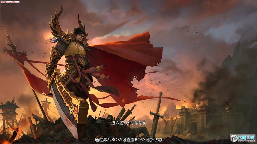 盛世传奇3元素属性详解缩略图