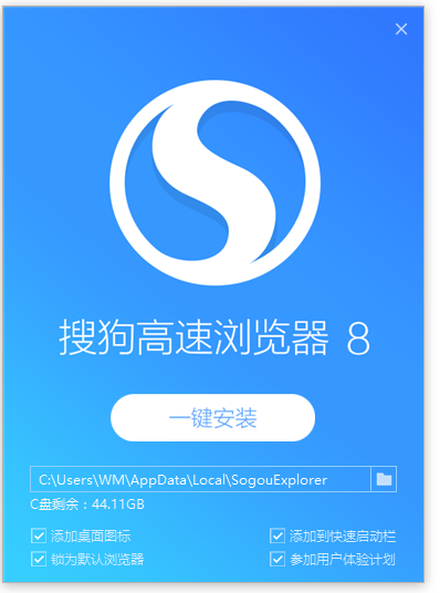 搜狗浏览器下载安装免费下载游戏截图