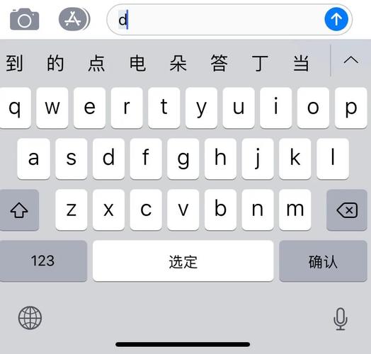 qq笔画输入法电脑版游戏截图