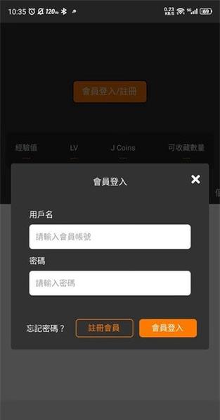 jmcomicron.mic官方入口地址游戏截图
