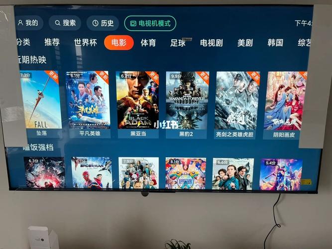 电视免费追剧软件 全免费缩略图