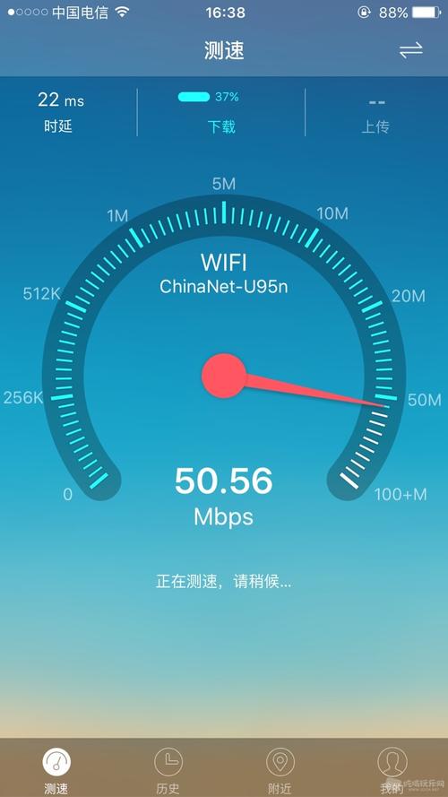 江西电信测速app图标
