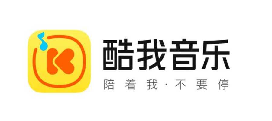 酷我音乐破解版永久免费2022缩略图