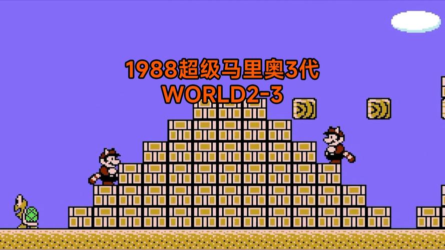 超级马里奥大陆3:瓦里奥大陆缩略图