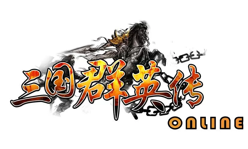 三国群英传OL官网缩略图