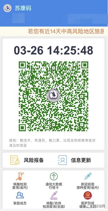 苏康码的链接缩略图