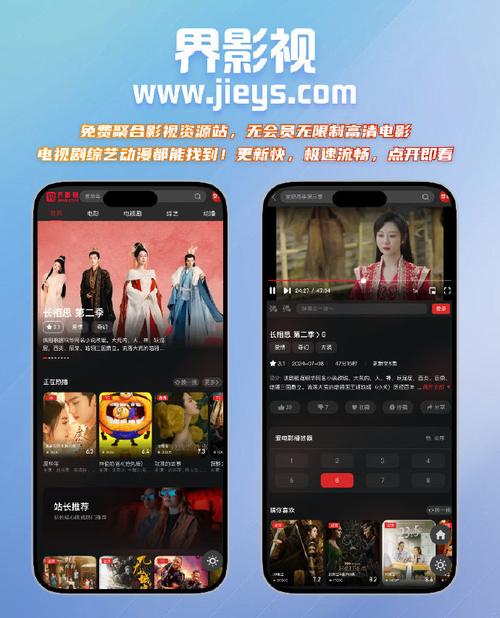 freeok追剧免费网站缩略图