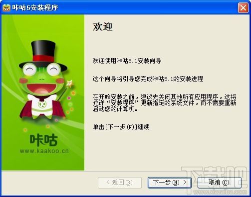 咔咕软件缩略图