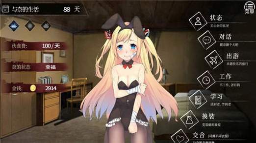 冷狐绅士游戏盒子缩略图