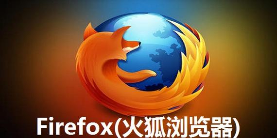 火狐狸下载游戏截图