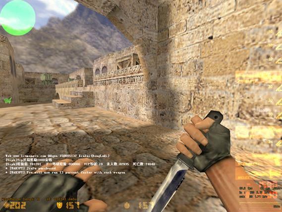 cs1.5硬盘版下载缩略图