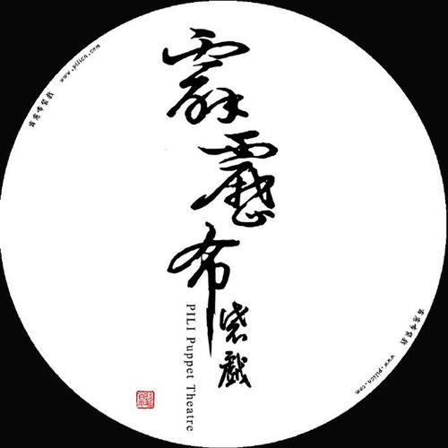 霹雳霹雳官方网站入口缩略图