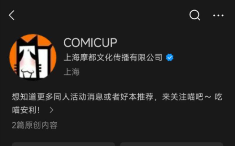 cpp漫展官网下载缩略图