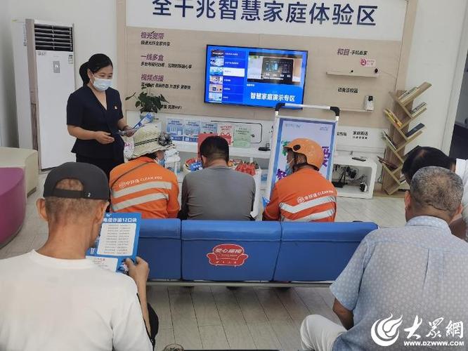 山东网上移动营业厅游戏截图