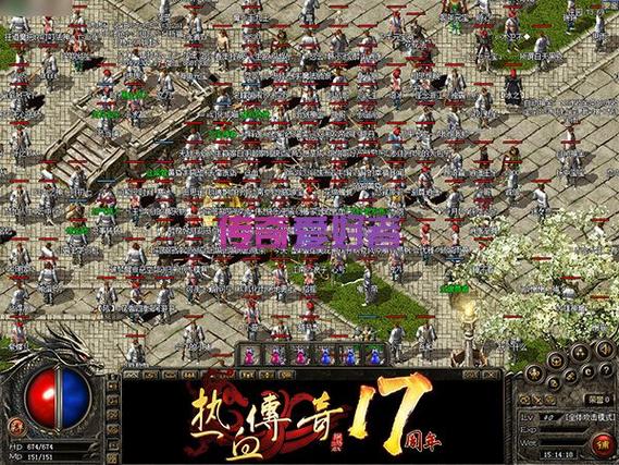 热血传奇老版本客户端下载完整版缩略图
