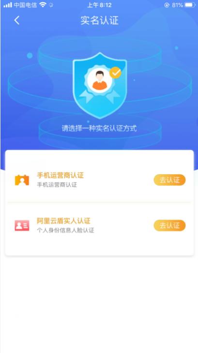 2024免登录免实名认证的游戏缩略图