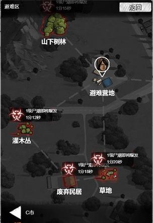 重建家园无限资源破解版普通下载缩略图