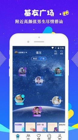 一同看彩虹小蓝2023,免费缩略图