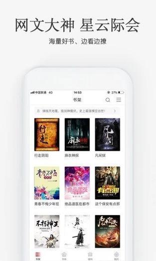 海棠搜书在线阅读网站缩略图