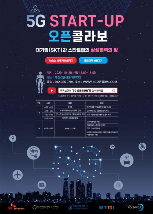 樱花immone官网游戏截图