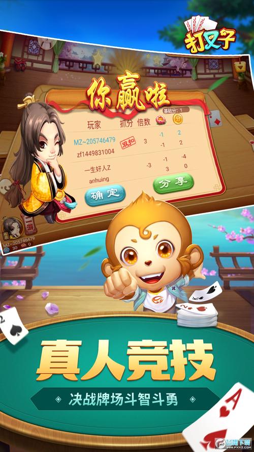 宁国同城游戏大厅手机版缩略图