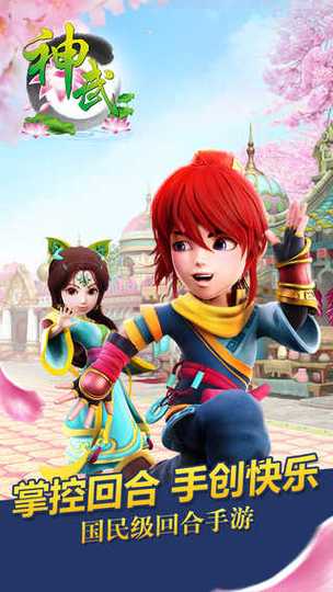 神武答题器神武科举答题器最新版-神武答题器缩略图