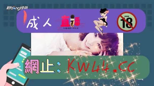 夜里十大禁用app软件最新章节图标