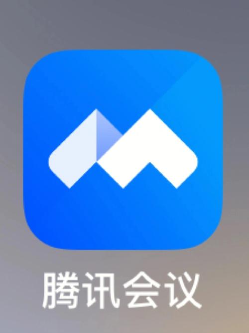 腾讯会议可以提前开始吗游戏截图