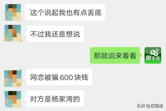 网上聊天网页缩略图