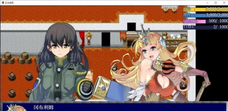生肉RPG手游游戏资源网站缩略图