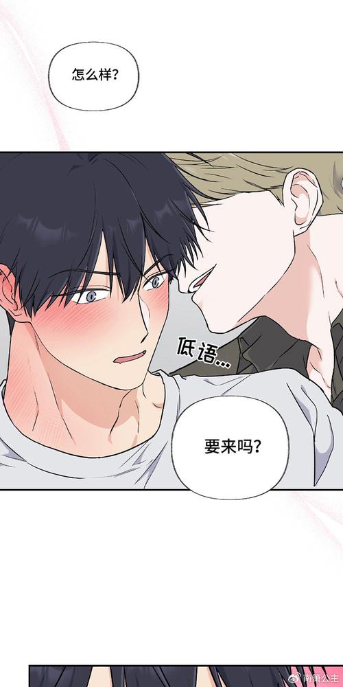 羞羞漫画在线阅读免费版网页漫缩略图
