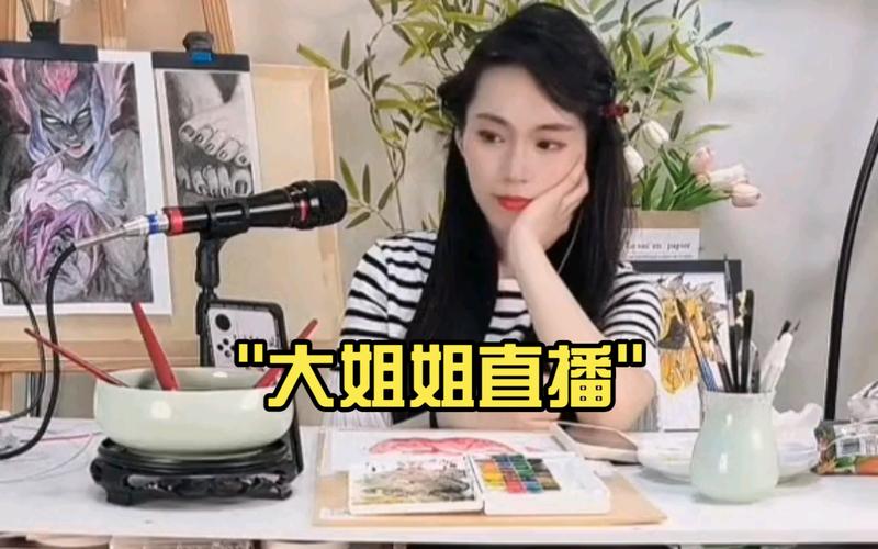 姐姐直播综艺缩略图