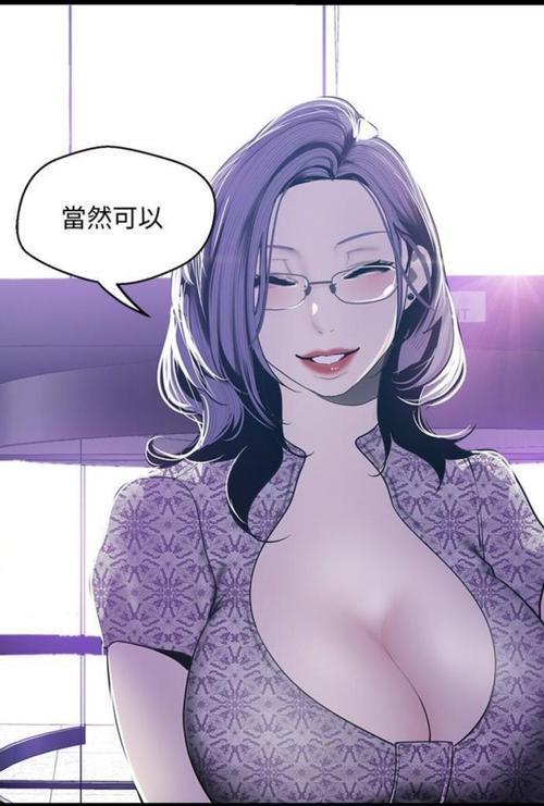 土豪漫画韩漫吧缩略图