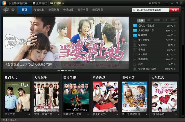 电影播放器下载免费版游戏截图