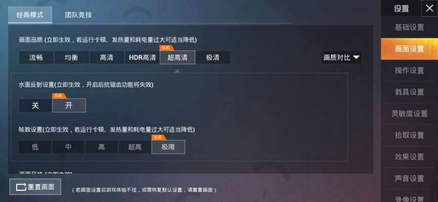 pubgtool比例助手官方缩略图