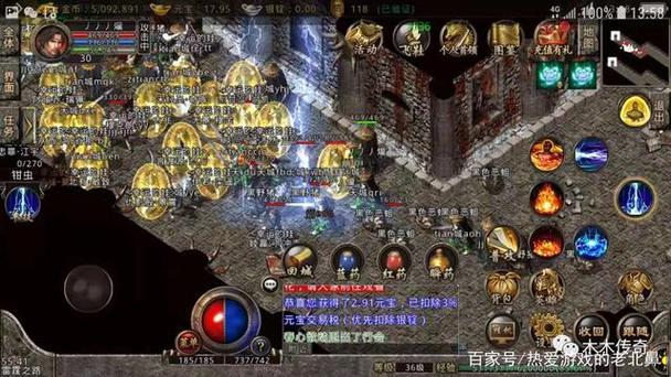 传奇复古1.76缩略图