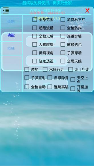 香肠派对百灵鸟辅助怎么用缩略图