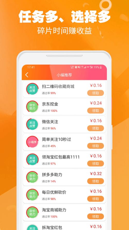 柚子乐园赚钱版v1.0下载缩略图