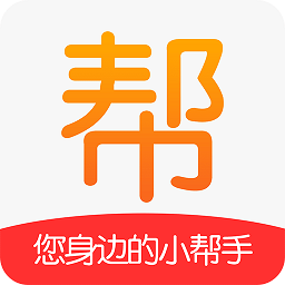 全民帮app官方版下载游戏截图