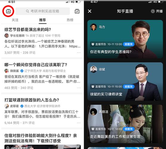 老铁视频最新版的功能介绍缩略图