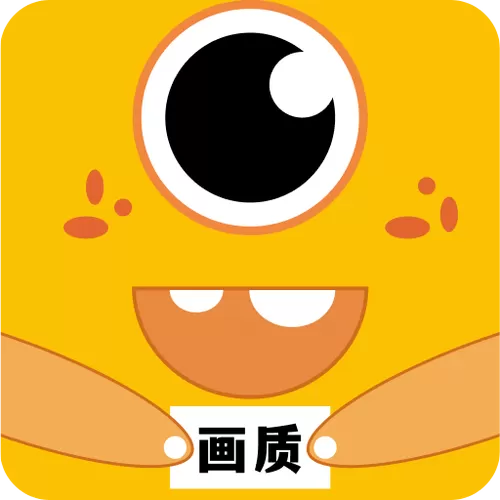 画质助手-画质修改器-画质大师缩略图