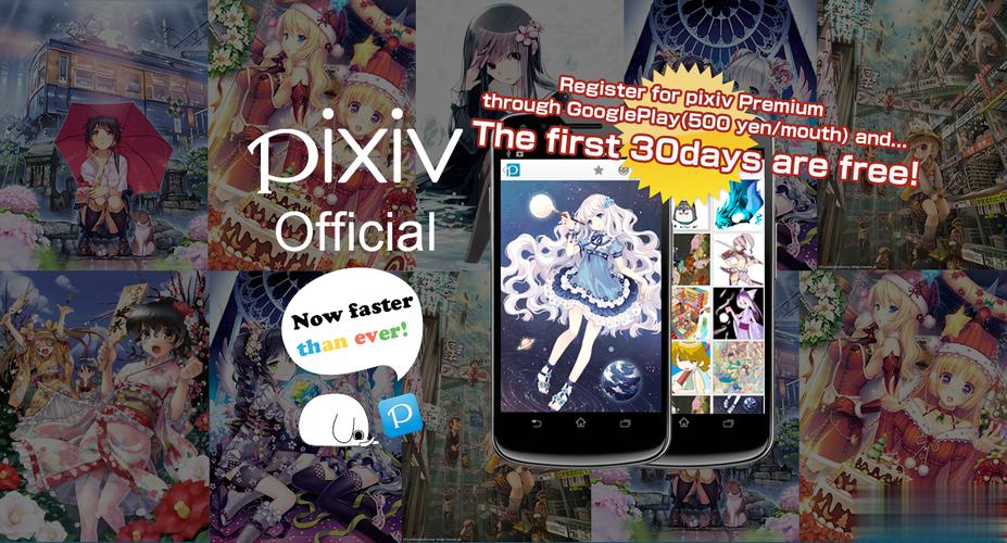 pixiv fanbox客户端游戏截图