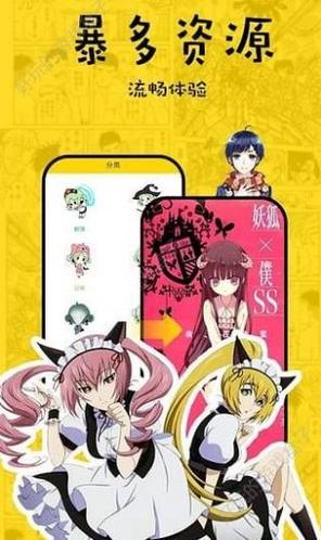 香香漫画安卓版缩略图