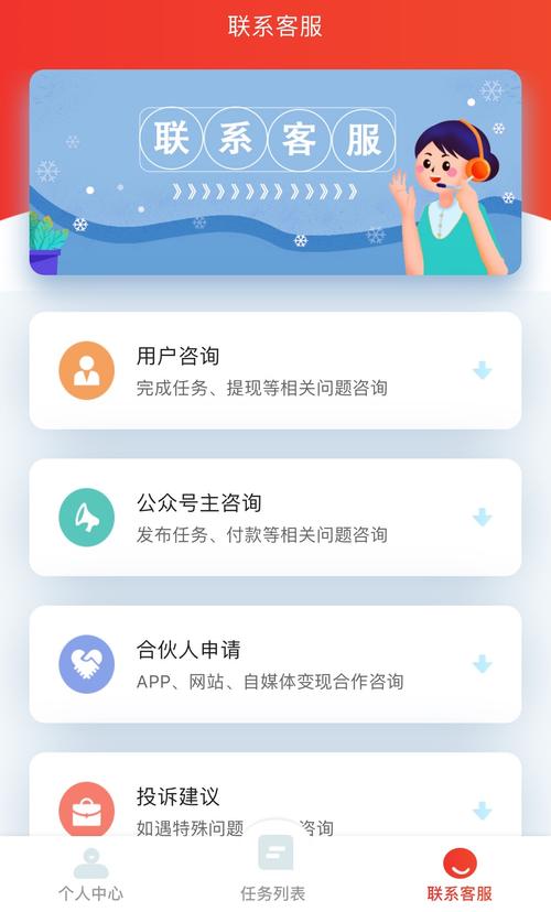 千禾任务平台下载游戏截图