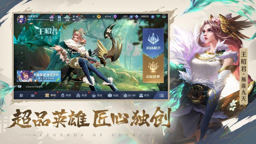 曙光英雄gg修改器脚本游戏截图