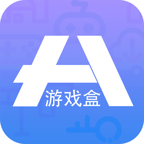17玩手游盒子官网图标