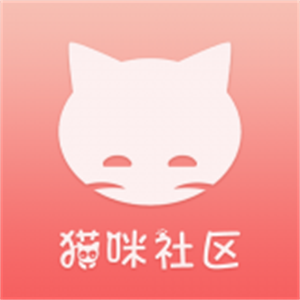 猫咪官网社区2.0下载图标