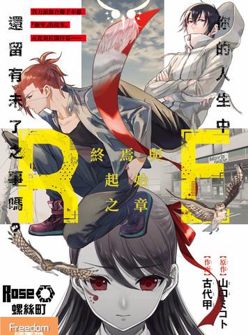 搜漫漫画官网平台说明缩略图
