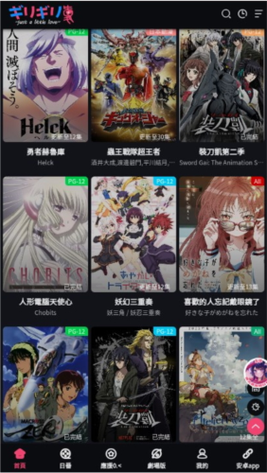 妖精漫画安卓版本缩略图